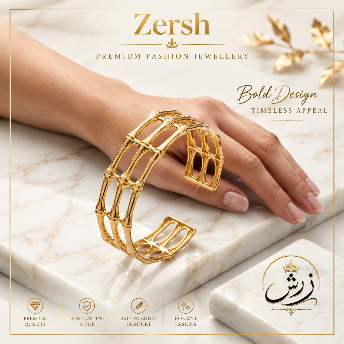 Zersh Imperial Bamboo Lattice Cuff
