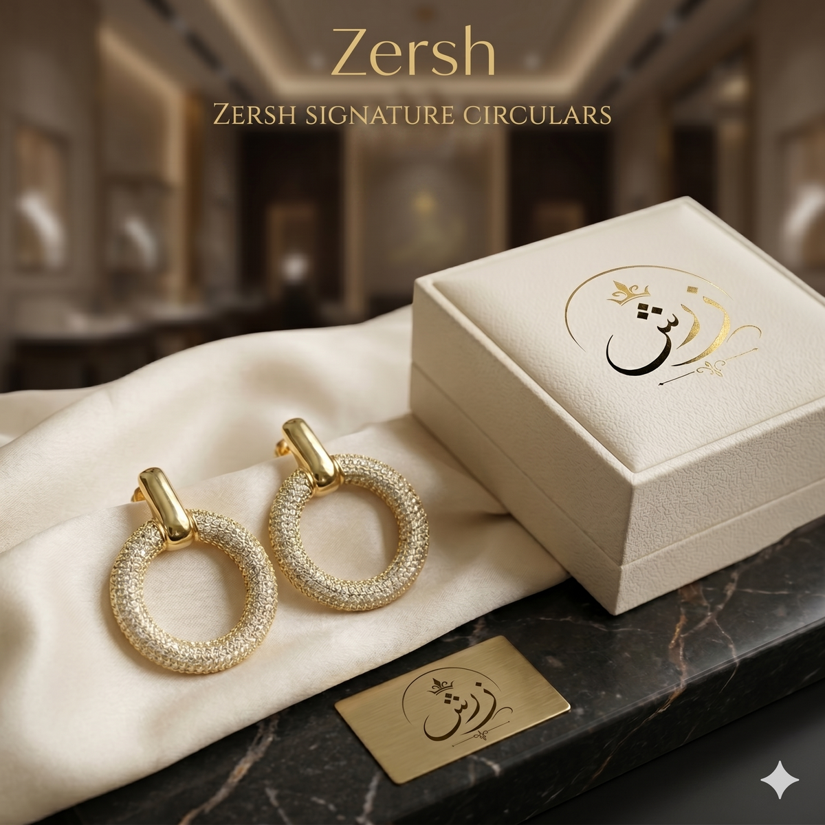 Zersh Signature Circulars